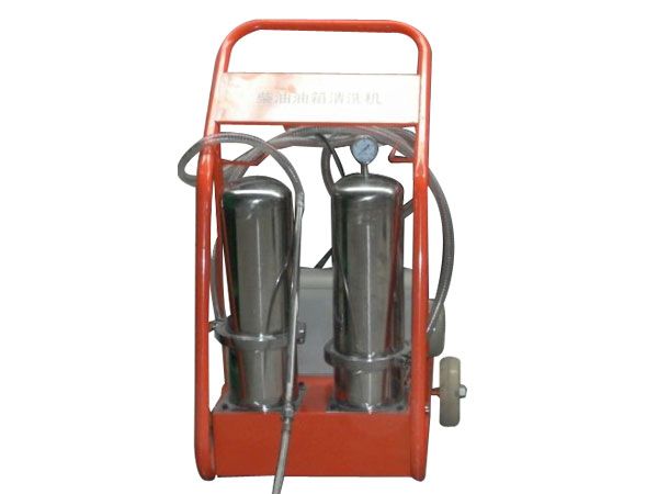 柴油車油箱清洗機